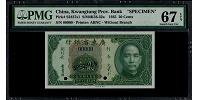 1935 Kwangtung Provincial Bank Specimen 00000 punch holes